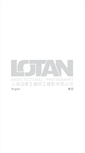 Mobile Screenshot of lo-tan.com